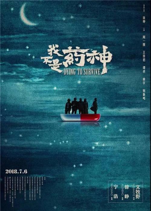 四天王寺国際仏教大学FinanceDegreeCertificate